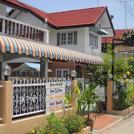 Srikrung Guesthouse Аюттхая Экстерьер фото